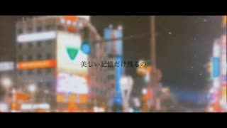 秋の夜長にカルーナを feat.重音テト