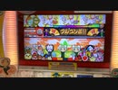 頂　ドロでた