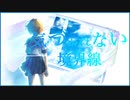 夏空を描いた炭酸水/氷正P feat.可不【オリジナル曲】