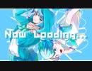 【初投稿】Aobi『Now Loading... feat.初音ミク』MV