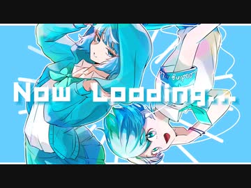 【初投稿】Aobi『Now Loading... feat.初音ミク』MV