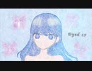 Dyed 17 / 初音ミク【VOCALOID】