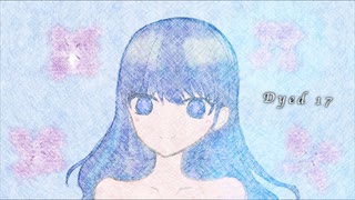 Dyed 17 / 初音ミク【VOCALOID】