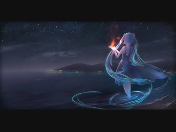 海であなたの骨を焼く / cheddar feat. 初音ミク