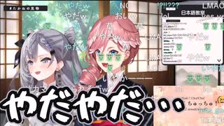 【コメ付き】リスナーに好き好き！ちゅっちゅ！を言うのを嫌がるゼータちゃん【ホロライブ切り抜き】