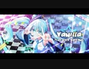 【オリジナル】Vanilla feat. 初音ミク / A23LAB.