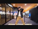 【ダンエボ】Daisuke踊ってみた