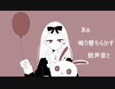 猫町讃美歌/サメの化石　(feat.サメの化石)