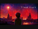 Fixed stars  (feat.可不)