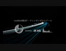 cosMo＠暴走P - マシンガンポエムドール vs. slowstoop - Diip Dripe (Mashup)