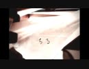 【初音ミク】ちる【オリジナル曲】