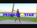 【南国パラオ】Primary Star 踊ってみた