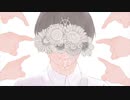 白石不眠/毬藻。「めゆめ」feat.知声