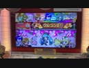 4 +1のそれぞれの未来　ドロでた