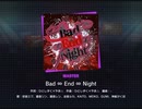《プロセカ》Bad ∞ End ∞ Night MASTER29 FC
