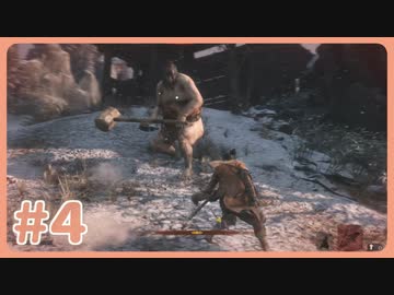 【実況】SEKIROで遊んじゃうどー Part4