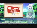 【第２０回うっかり卓ゲ祭り】】草が導くトリニティセブンRPG「影法師と許し」