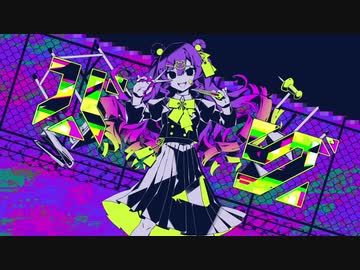 バグ 歌ってみた / anG