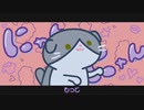 にゃんにゃんにゃん / 初音ミク