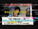 【暗黒放送】ニコ生のサブスクについての見解を述べる放送　その２【ニコ生】