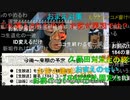 【暗黒放送】ニコ生のサブスクについての見解を述べる放送　その３【ニコ生】