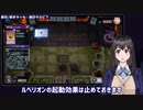 【遊戯王MD】烙印が憎いエクレシアちゃんの里デッキ