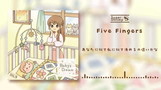 Super Shrimp - Five Fingers (feat. 初音ミク)