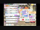 ミリシタでもがみん担当Pがゲキテキ！ムテキ！恋したい！をやってみた