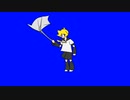 傘が壊れる鏡音レンBB