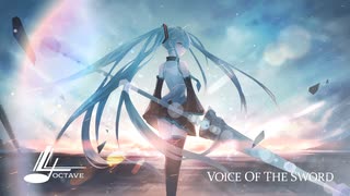 VOICE OF THE SWORD (feat.初音ミク)