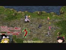 【ロマサガ３縛り】ウィンドダートだけでクリア#3