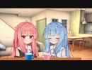 夜を更かす琴葉姉妹