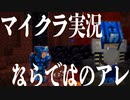 【minecraft魔法MOD】雑な魔法使い三人衆のマインクラフトその16【マルチプレイ】
