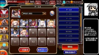 【ゆっくり】アイギス姉妹には頼らない-滅びの血族【千年戦争アイギス】