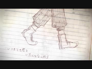 sister/Eve　はな　【歌ってみた】