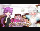 【女性向け快楽耳責めASMR】ルアノとルノアールの耳責め空間にゃ♪