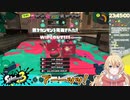 【にじさんじ】昇　格　確　定　オ　ー　ル　キ　ル【東堂コハク】