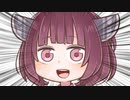 東北きりたん