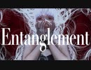 Entanglement / 初音ミク [Hatsune Miku]
