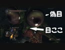 #68【ダークソウル2】大お化けカエル！初見プレイ-DARK SOULS Ⅱ SCHOLAR OF THE FIRST SIN-