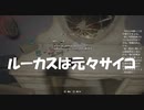 #20【バイオハザード7】ウイルス以前にルーカスはヤバイ奴初見プレイ【BIOHAZARD7 resident evil】