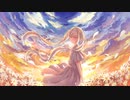 郷愁の幻／初音ミク