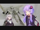 【TF玩具簡易解説】ゆかりさんたちと三段変形【トップガン：マーヴェリック】