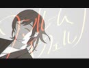 ネヂェム「ワンルームインフェルノ」MV