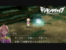 デジモンサヴァイブ初見実況　Part45