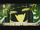 ニコカラ アワーグラス on　vocal