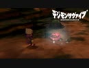 デジモンサヴァイブ初見実況　Part46