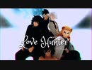 【鬼滅のMMD】㊗️Love Monsterデビュ～壱周年記念