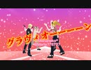 CH4NGEモーションで紅ノ牙＊JAM Project＊オリキャラMMD＊カナタ(猫耳)リズ(金髪)ケイ(緑髪)リク＊お借りしたものは説明見てねVRMLiveViewer