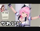 【デレステ】りあむがめっちゃ動く神ゲー